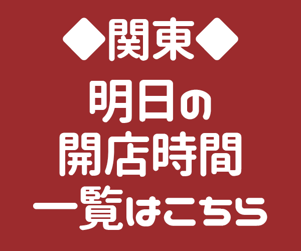 jadwal tayang chelsea Papan skor ditulis dalam hiragana sebagai 